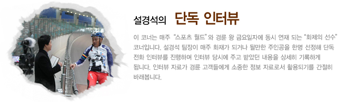 단독 취재  전화 인터뷰 단독 취재 전화 인터뷰 단독 취재 전화 인터뷰 단독 취재 전화 인터뷰 단독 취재 전화 인터뷰 단독 취재 전화 인터뷰 단독 취재 전화 인터뷰 단독 취재 전화 인터뷰 단독 취재 전화 인터뷰 단독 취재 전화 인터뷰 단독 취재 전화 인터뷰  단독 취재 전화 인터뷰 