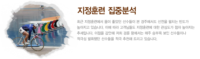 지정훈련 집중분석 지정훈련 집중분석 지정훈련 집중분석 지정훈련 집중분석 지정훈련 집중분석 지정훈련 집중분석 지정훈련 집중분석 지정훈련 집중분석 지정훈련 집중분석 지정훈련 집중분석 지정훈련 집중분석 지정훈련 집중분석 지정훈련 집중분석 지정훈련 집중분석